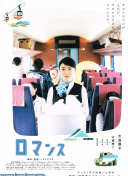 梦想战记社区活动：与玩家互动的最佳方式